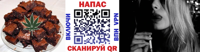 сколько стоит Стародуб Canna-Cookies конопля