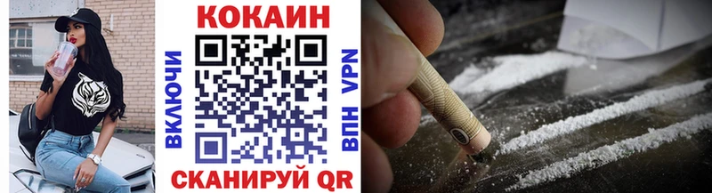 цены   Стародуб  Cocaine Эквадор 