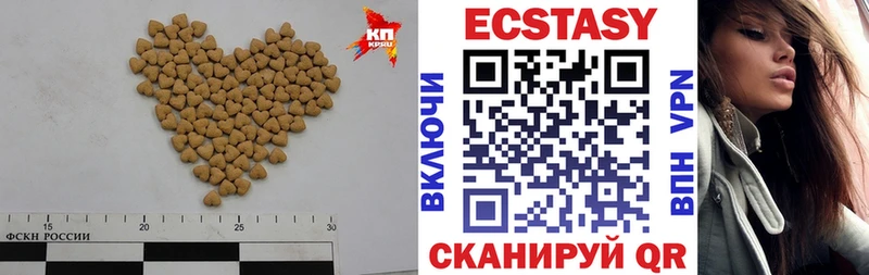 Ecstasy 280 MDMA  Стародуб 