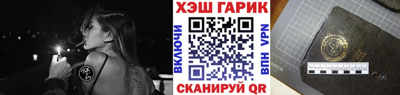 ГАШ ice o lator  Стародуб 