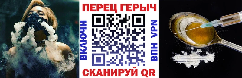 мега ONION Стародуб ГЕРОИН хмурый