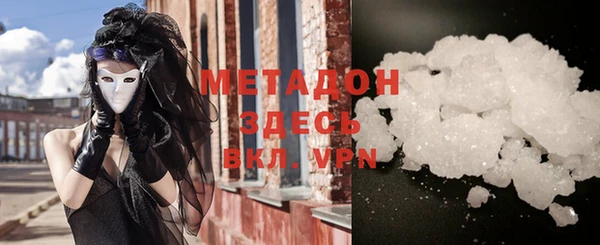 MDMA Premium VHQ Алексеевка