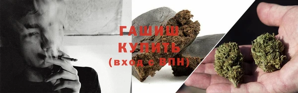 MDMA Premium VHQ Алексеевка