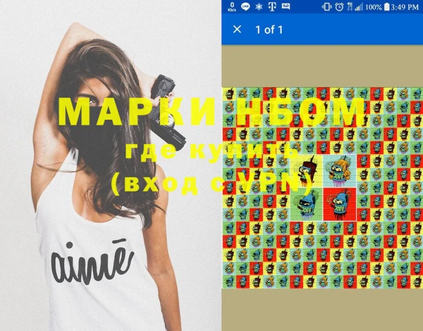 кокаин Алзамай