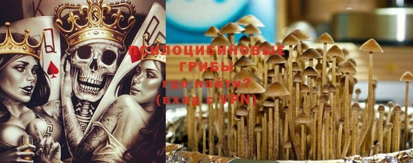 MDMA Premium VHQ Алексеевка