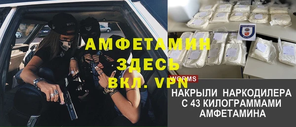MDMA Premium VHQ Алексеевка