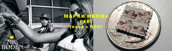 соль курить ск Алексин