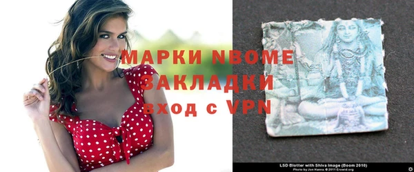 MDMA Premium VHQ Алексеевка