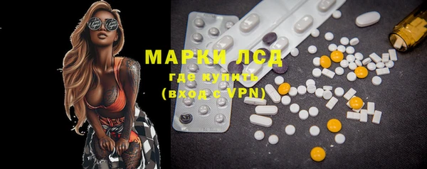 MDMA Premium VHQ Алексеевка