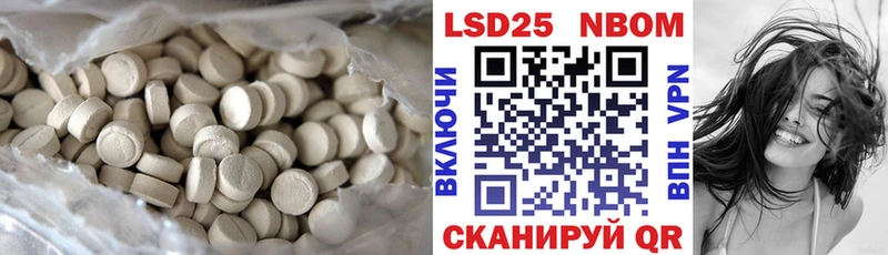 Лсд 25 экстази кислота  Стародуб 