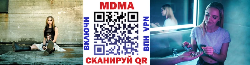 MDMA Molly  купить наркотик  Стародуб 