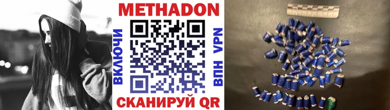 наркотики  Стародуб  МЕТАДОН белоснежный 